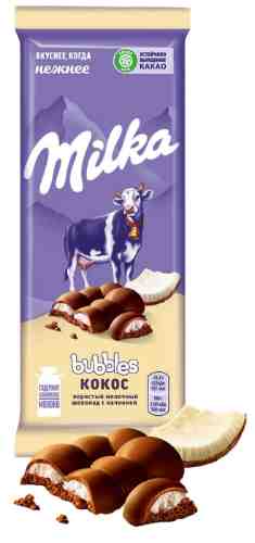 Шоколад Milka Bubbles Молочный пористый c кокосовой начинкой 92г арт. 1027507