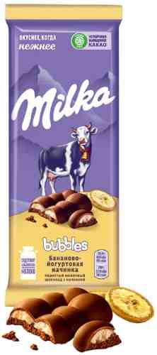 Шоколад Milka Bubbles Молочный пористый с бананово-йогуртовой начинкой 92г арт. 1028084