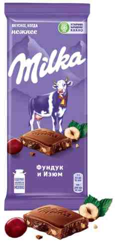 Шоколад Milka Молочный с Фундуком и Изюмом 85г арт. 1027505