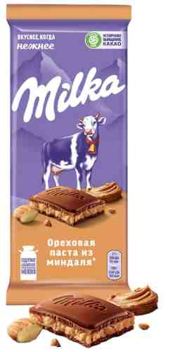 Шоколад Milka Молочный с пастой из миндаля и с дробленым карамелизованным соленым миндалем 85г арт. 1027510