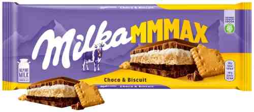 Шоколад Milka Молочный с шоколадной и молочной начинками и печеньем 300г арт. 553279