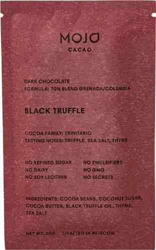 Шоколад Mojo Cacao Black Truffle Горький 70% 20г арт. 985491