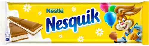 Шоколад Nesquik Молочный с молочной начинкой 148г арт. 1084983
