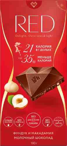 Шоколад Red Delight Молочный с фундуком и макадамией без сахара меньше калорий 100г арт. 446161