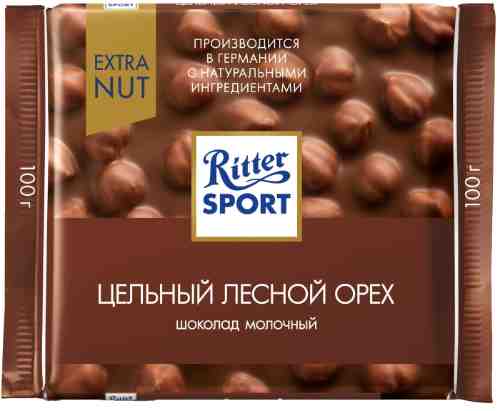 Шоколад Ritter Sport Молочный Цельный лесной орех 100г арт. 305088