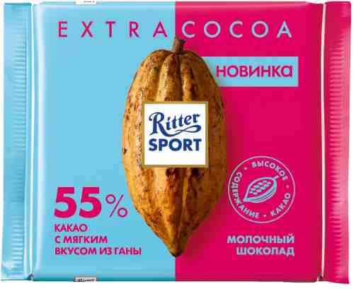 Шоколад Ritter Sport Молочный Какао с мягким вкусом из Ганы 100г арт. 687602