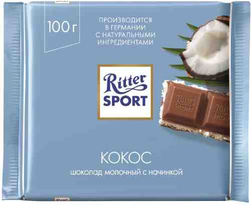 Шоколад Ritter Sport Молочный Кокос 100г арт. 305086