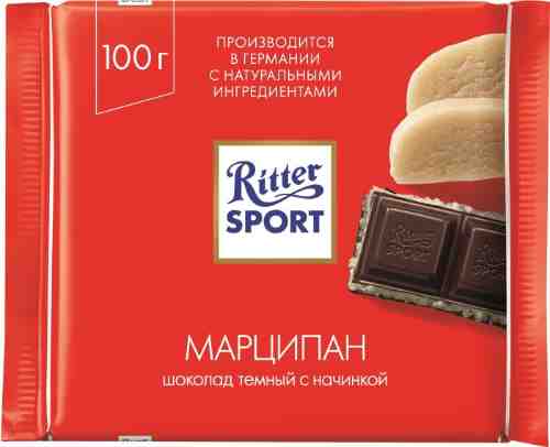 Шоколад Ritter Sport Темный Марципан 100г арт. 304843