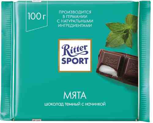 Шоколад Ritter Sport Темный Мята 100г арт. 305083