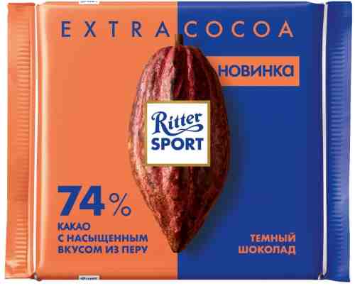 Шоколад Ritter Sport Темный с насыщенным вкусом из Перу 100г арт. 687604