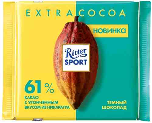 Шоколад Ritter Sport Темный с утонченным вкусом из Никарагуа 100г арт. 687603