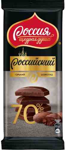 Шоколад Россия - щедрая душа горький 70% 82г арт. 1041679