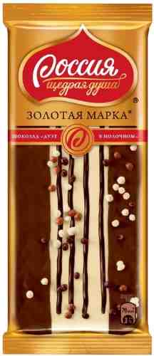 Шоколад Россия - щедрая душа Молочный Дуэт в молочном 85г арт. 510041