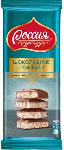 Шоколад Россия - щедрая душа молочный и белый пористый 75г арт. 1041674