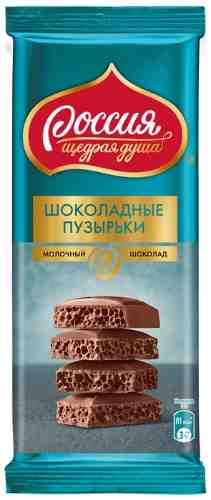Шоколад Россия - щедрая душа молочный пористый 75г арт. 1041675