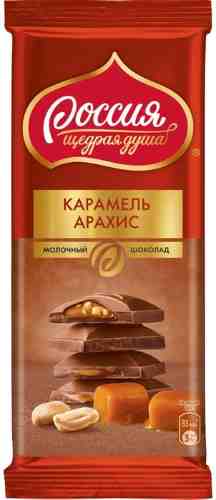 Шоколад Россия - щедрая душа молочный с карамелью и арахисом 82г арт. 1041669