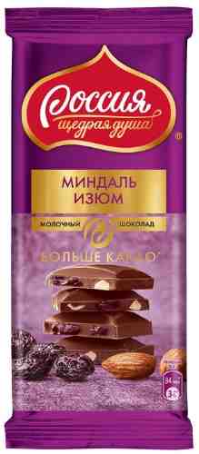 Шоколад Россия - щедрая душа молочный с миндалем и изюмом 82г арт. 1067414