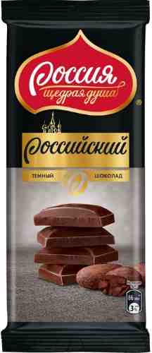 Шоколад Россия- щедрая душа темный 82г арт. 1041657