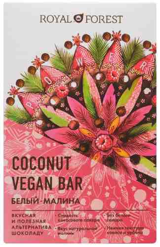 Шоколад Royal Forest Coconut Vegan Bar Белый Малина 50г арт. 1025556