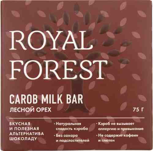 Шоколад Royal Forest Лесной орех 75г арт. 706161