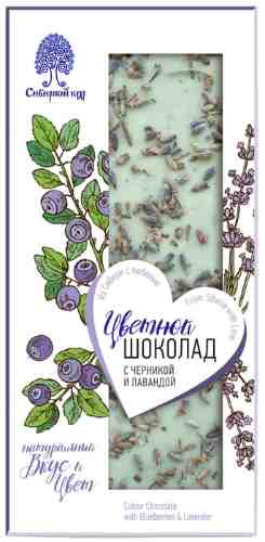 Шоколад Сибирский Кедр Белый с черникой и лавандой 100г арт. 1192374