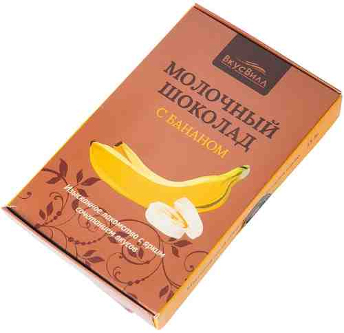 Шоколад ВкусВилл Молочный с бананом 90г арт. 996336