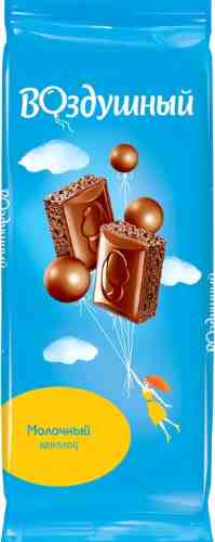 Шоколад Воздушный Молочный 85г арт. 311991