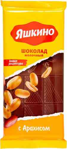 Шоколад Яшкино Молочный с арахисом 90г арт. 992734