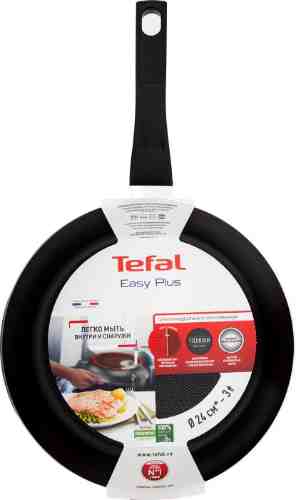 Сковорода Tefal Easy Plus 24см арт. 1121723
