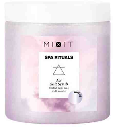 Скраб для тела MiXiT Spa Rituals Тонизирующий Aer Salt Scrub с экстрактами орхидеи и готу колы 250г арт. 1038888