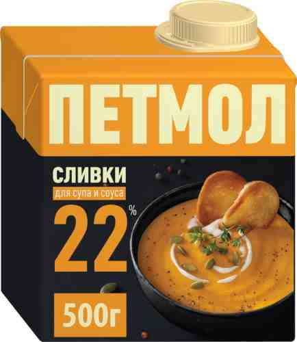 Сливки Петмол 22% для супа или соуса 500мл арт. 340124