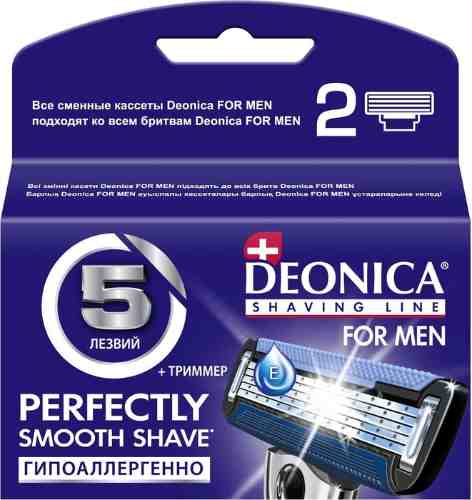 Сменные кассеты для бритья Deonica For Men 2шт арт. 673421