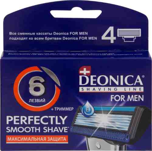 Сменные кассеты для бритья Deonica For Men 4шт арт. 1215282