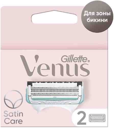 Сменные кассеты Gillette Venus Satin Care для зоны бикини 2шт арт. 1110514
