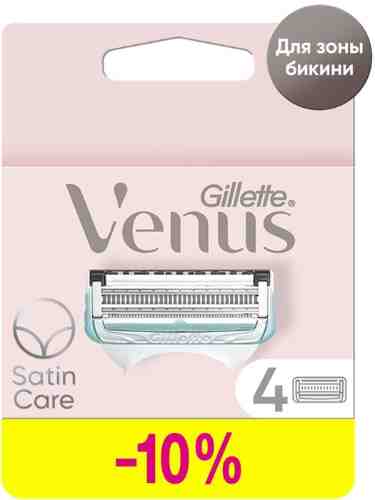 Сменные кассеты Gillette Venus Satin Care для зоны бикини 4шт арт. 1110513