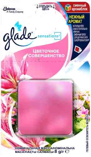 Сменный аромаблок Glade Sensation Цветочное совершенство 8г арт. 550956