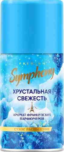 Сменный баллон Symphony Premium Хрустальная свежесть 250мл арт. 976813