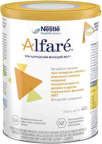 Смесь Alfare для диетического питания детей 400г арт. 1072543