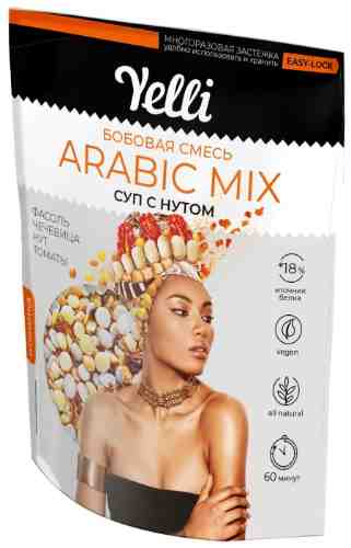 Смесь бобовая Yelli Chef Arabic Mix 350г арт. 953979