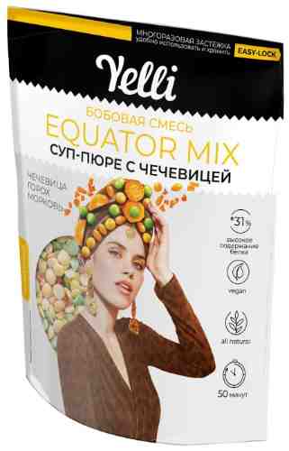 Смесь бобовая Yelli Chef Equator Mix 350г арт. 953981