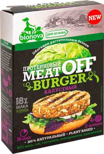 Смесь для приготовления Bionova Meatoff Бургер Капустный 100г арт. 1038900