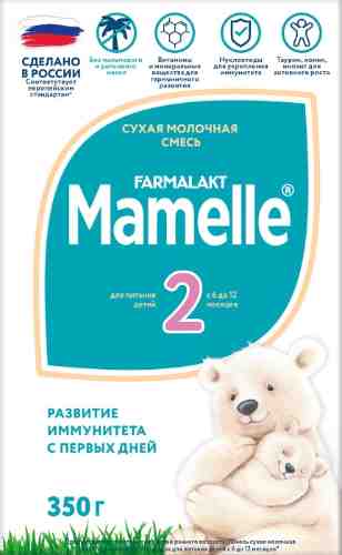 Смесь Farmalakt Mamelle 2 молочная с 6 месяцев 350г арт. 981143
