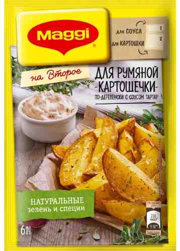 Смесь Maggi на второе Для румяной картошечки по-деревенски с соусом Тартар 29г арт. 442100