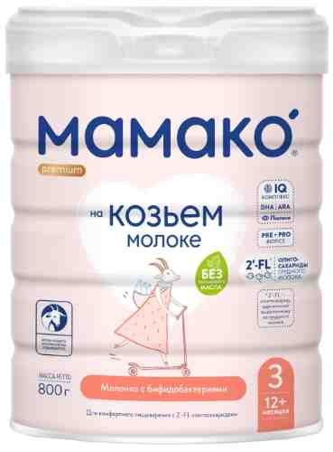 Смесь Мамако 3 Premium Молочная на основе козьего молока с олигосахаридами грудного молока с 12 месяцев 800г арт. 1138015