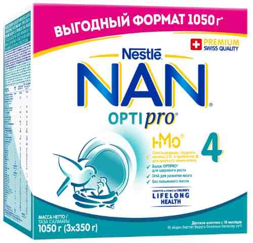 Смесь NAN 4 OPTIPRO молочная с 18 месяцев 1050г арт. 1135265