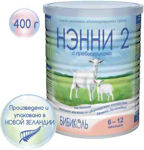 Смесь Нэнни 2 на основе козьего молока с пребиотиками с 6 месяцев 400г арт. 312795