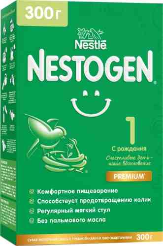 Смесь Nestogen 1 молочная 300г арт. 999777