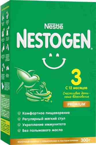 Смесь Nestogen 3 молочная 300г арт. 998285