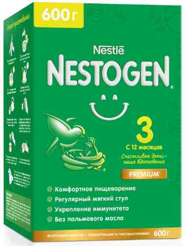 Смесь Nestogen 3 молочная 600г арт. 960567