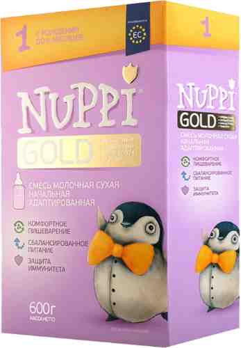 Смесь Nuppi 1 Gold молочная начальная адаптированная с 0 месяцев 600г арт. 1019660